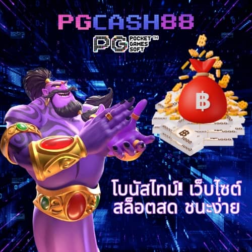 ผลบอล 7m