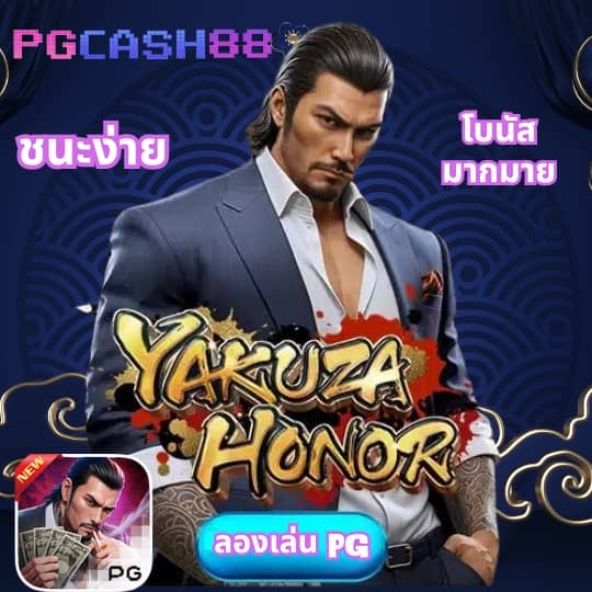 ผลบอล 7m